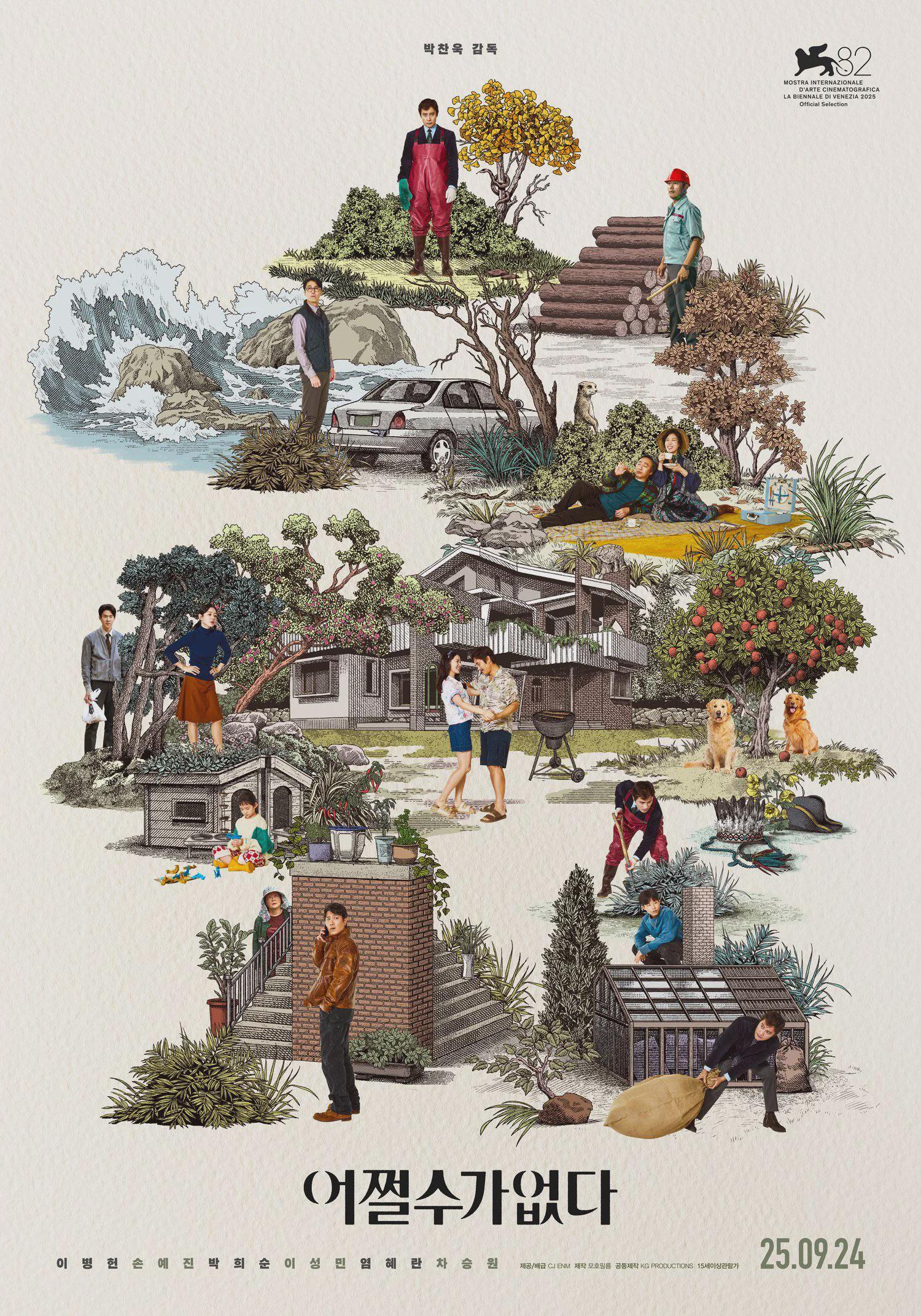 Thread Image
