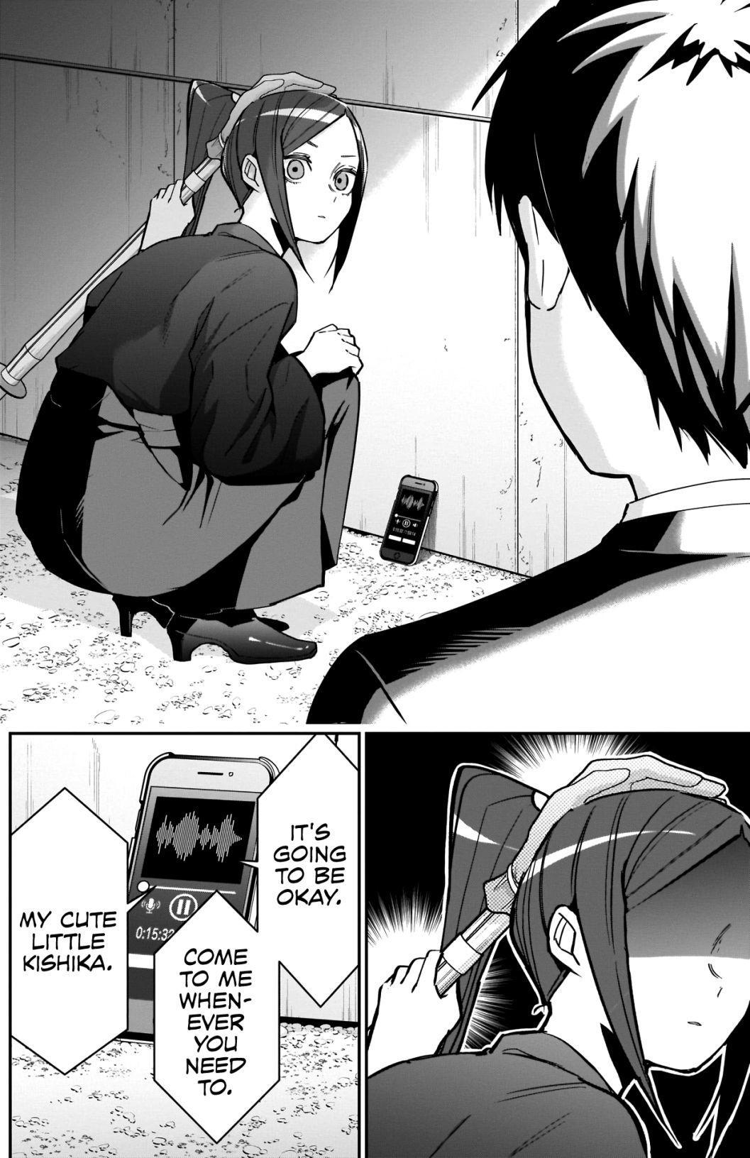 Thread Image